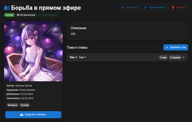 Compress & Rank — скриншот 3